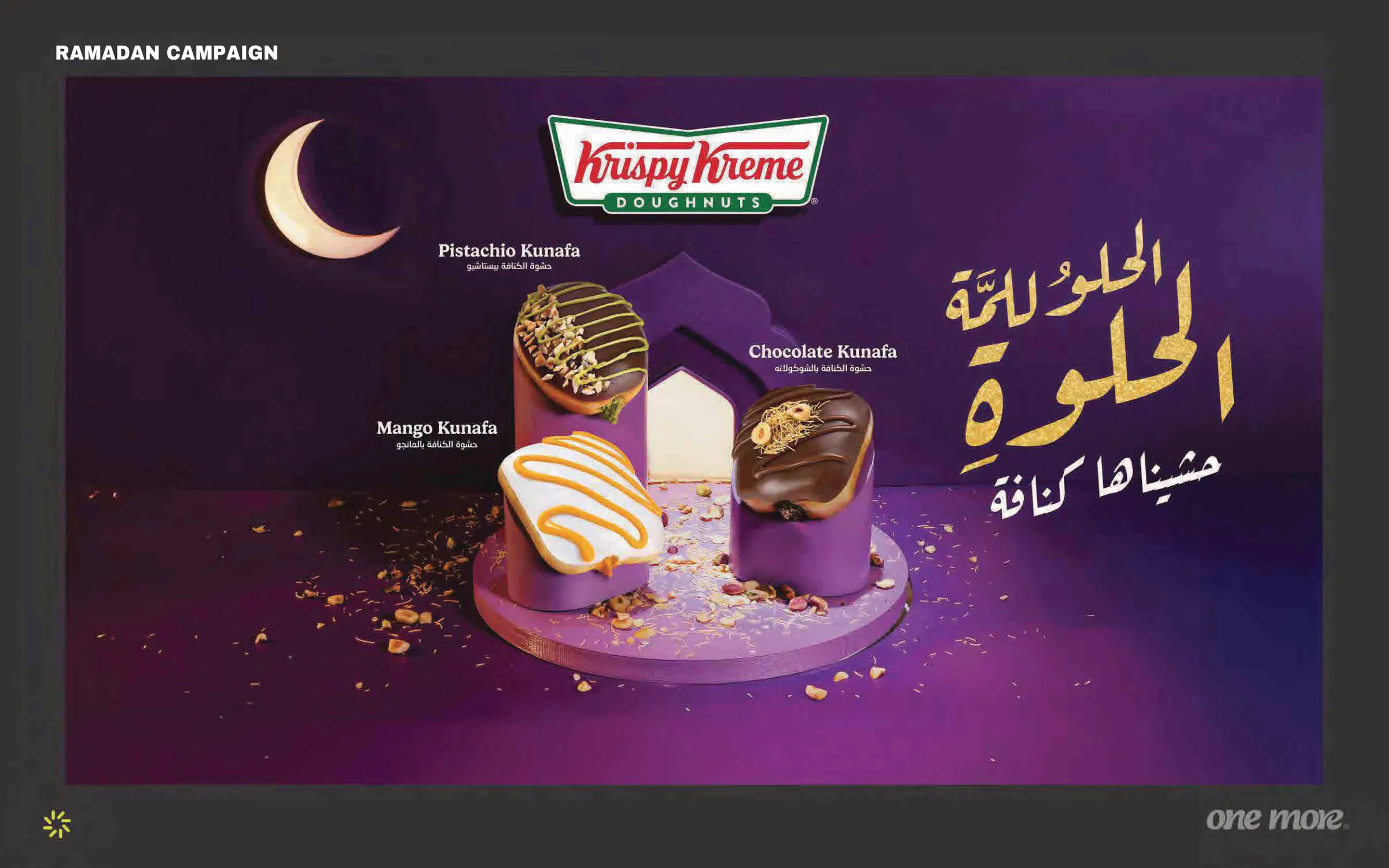 Krispy Kreme, Hot Now, Hooked Forever: image 4 of 5