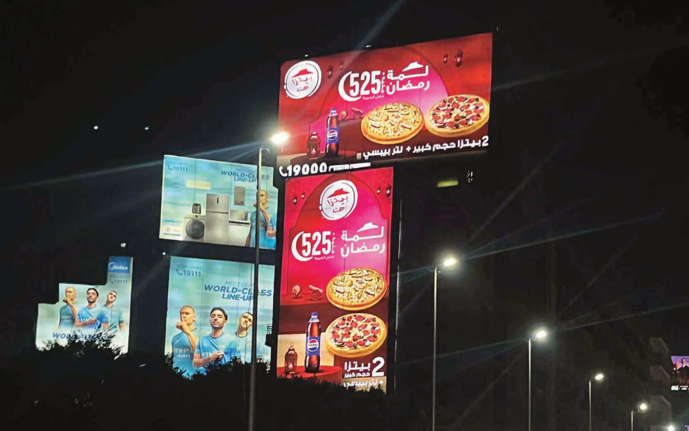 Pizza Hut Egypt, The W Bucket and always-on campaigns: image 6 of 13